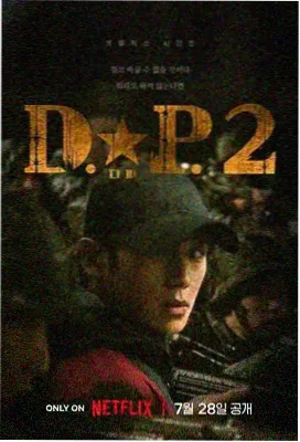 父母爱情